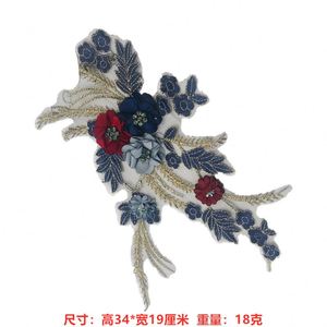Bordado nuevo encaje con cuentas flor decoración parche Diy vaquero - Product Image 3
