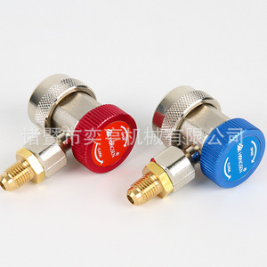 Yoncsa Refrigerant Charging <b>Connector</b> R134A <b>Quick</b> Connect Car Air Conditioner Metal Adjustable - Product Image 1