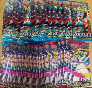 JR Poke Mon TCG M1L Mega Break Booster Box Greninja-Themed Japanese Trading Card Game Collectibles for TCG Board Game - Product Image 4