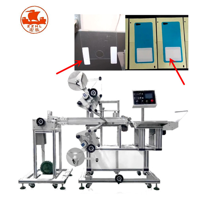 Customized Automatic Phone Screen Protector Labeling Machine