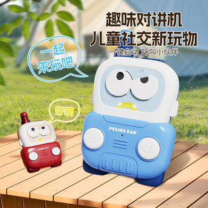 Jouet interactif pour enfants, talkie-walkie de police, portée de 1,5 km à 3 km, jouet d'extérieur éducatif, dispositif de communication - Product Image 5