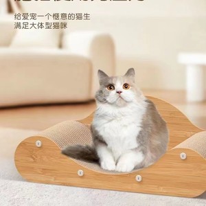 Vente en gros de grattoirs pour chats en forme de U, de lits pour chats résistants à l'usure en forme de vague et de grattoirs pour chats pour chaises longues. - Product Image 1