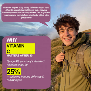 ויטמין <span class=keywords><strong>C</strong></span> גומי בטעם ענבים 60 טבעוני ללא סוכר תמיכה בבריאות העצם ומערכת החיסון תוסף תזונה למבוגרים 2 יחידות למנה |   מותג פרטי OEM - Product Image 5