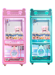 All'ingrosso macchina per gru a gettoni in metallo inglese in plastica trasparente in vetro Design per gioco regalo per centri commerciali - Product Image 5