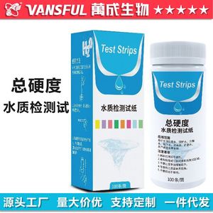 Tiras Reactivas de Dureza Biológica Wancheng 0-425 ppm, Tiras Reactivas para Análisis de Calidad del Agua Potable y de Piscinas, 100 Tiras, Resultados Rápidos - Product Image 4