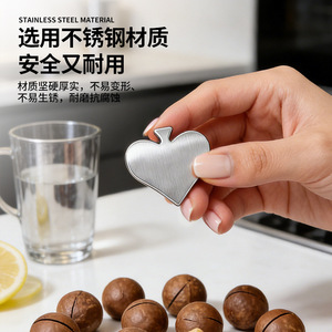 Ouvre-noix en acier inoxydable Chef Season Show, forme cœur, épaisseur 1,0 mm, pour noix de macadamia et pecan - Product Image 1