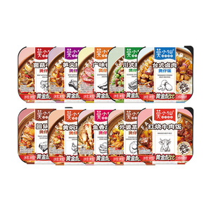 Arroz Autocalentable Moxiaoxian con Carne de Res Picante y Verduras, Fideos Chinos 260g, 12 Meses de Duración, Comida Rápida y Conveniente - Product Image 5