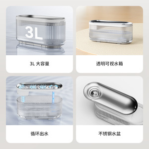 Fontaine à eau sans fil intelligente pour animaux de compagnie avec filtre circulant, grande capacité pour chiens et chats, conception détachable - Product Image 2