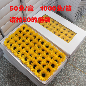 DREA Fabbrica di Yiwu, Vendita all'Ingrosso di Fiori di Sapone <span class=keywords><strong>a</strong></span> Forma di Girasole di Alta Qualità, 8,5 cm, per Bouquet Fai-da-Te - Product Image 4