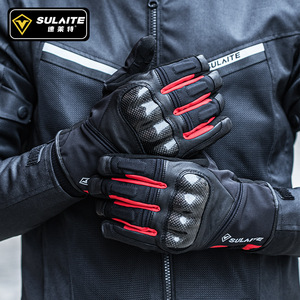 Sulaite Motorcycle Riding <b>Gloves</b> Winter Windproof Waterproof <b>Touchscreen</b> Men's Adult Bicycle <b>Gloves</b> - Product Image 1