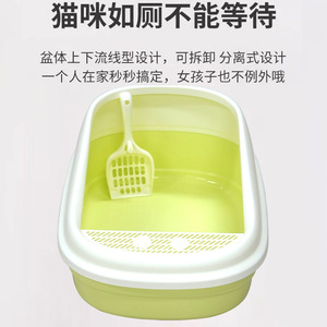 Extra Large <b>Cat</b> Litter <b>Box</b> Rectangle Open Design Anti Splash Easy Clean PP Material For <b>Cats</b> - Product Image 5