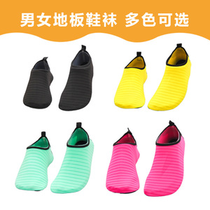 Zapatos de Agua con Punta Cerrada, Parte Superior Sintética, Suela de Goma Antideslizante, Unisex, para Verano, Snorkel, Playa, Natación, Senderismo - Product Image 5