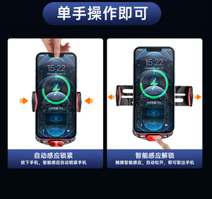 <span class=keywords><strong>Support</strong></span> de voiture Transparent <span class=keywords><strong>support</strong></span> de <span class=keywords><strong>téléphone</strong></span> de voiture sans fil intelligent <span class=keywords><strong>support</strong></span> de <span class=keywords><strong>téléphone</strong></span> portable universel pour voitures 15w <span class=keywords><strong>support</strong></span> de charge - Product Image 4