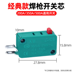 Mig Welding Torch Handle Switch 200A Manual Operation For Welding Torch - Product Image 3