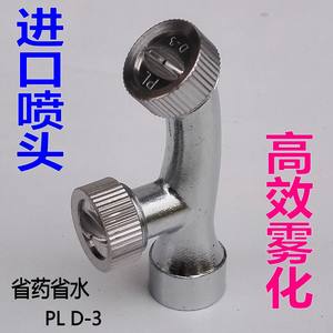 Spruzzatore a Zaino <span class=keywords><strong>PL</strong></span> D-3 Avanzato ad Alta Pressione con Ugello Singolo per Giardino e Pesticidi, Tipo Atomizzatore a Ventaglio - Product Image 2