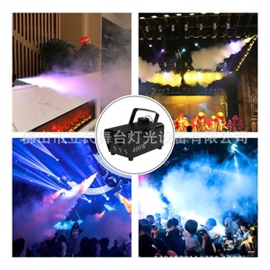 Limin 400W Fog Machine <b>Wired</b> Remote <b>Control</b> Stage Smoke Generator For Wedding Bar KTV Events - Product Image 3