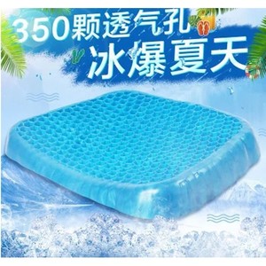 Honeycomb Gel Seat Cushion <b>Cooling</b> Ice <b>Pad</b> For Heatstroke Prevention And Chair Use - Product Image 4