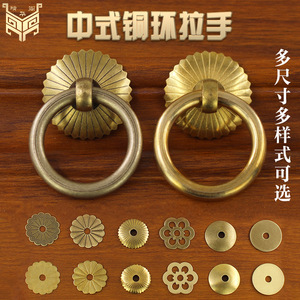 Chinese <b>Antique</b> <b>Brass</b> Ring Handle Cabinet <b>Door</b> Drawer Pull Durable Single Hole Design - Product Image 5