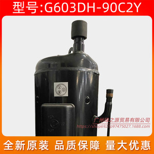 Hitachi Refrigerating <b>Compressor</b> G603DH-90C2Y 6Hp Fixed Speed Scroll For <b>Air</b> Conditioner - Product Image 3