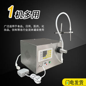 Machine de remplissage semi-automatique à pompe magnétique 220V avec affichage numérique pour bouteilles d'alcool et contrôle moteur - Product Image 3