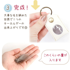 Cross-border pet hair storage cover, PU <b>leather</b> <b>keychain</b>, cartoon cat and dog hair storage bag, pet hair souvenir bag - Product Image 4