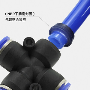 ข้อต่อลมแบบเร็ว Joko Widodo Pneumatic Quick Coupler PZA4 6 8 10 พลาสติกสีฟ้า รูปตัว T แบบห้าทาง สำหรับสายลม - Product Image 2