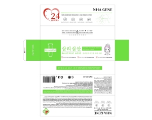 Crème coréenne anti-acné, gel éliminateur <span class=keywords><strong>de</strong></span> cicatrices <span class=keywords><strong>d</strong></span>'acné, lisse la peau, resserre les pores, crème réparatrice pour la peau, crème pour le visage, soin quotidien - Product Image 2