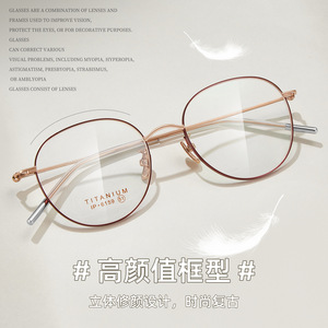 Montures de lunettes ovales en titane 6159, style rétro, monture complète, anti-UV, pour jeunes, unisexe - Product Image 2