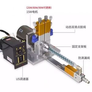 Vanne de distribution de silicone à double cylindre pour équipement industriel 220V, garantie 1 an - Product Image 2