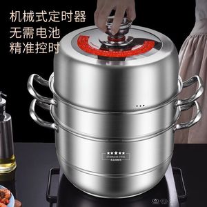 หม้อนึ่งสแตนเลส 304 หนาพิเศษ สามชั้น พร้อมตัวตั้งเวลาแบบกลไก สำหรับใช้กับเตาแก๊ส - Product Image 1