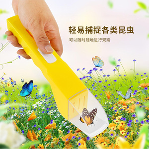 Atrapa insectos Lanzhao, trampa para insectos de PVC amarillo, portátil, para uso en jardín y exteriores. - Product Image 1