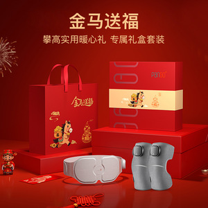Masajeador de rodillas 3+ con masajeador inteligente de cintura y abdomen, modelo M5, caja de regalo roja china - Product Image 1