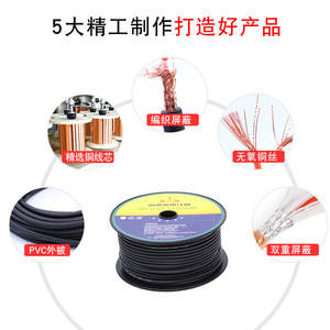 Câble de microphone XLR blindé, fil audio pour scène, KTV, signal double cœur, ligne micro - Product Image 2