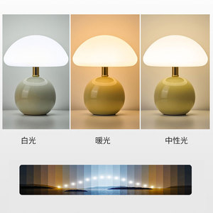 Lampe de table moderne en forme de champignon, base en céramique brillante, abat-jour en verre givré blanc, lampe de chevet rétro pour chambre à coucher - Product Image 6