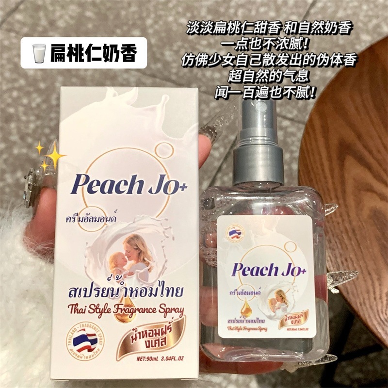 Nebbia profumata in stile tailandese al latte di mandorla - 90 ml