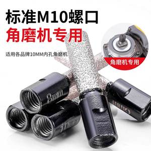 Foret diamanté à pointe diamantée 12 mm à refroidissement à sec pour le perçage de carreaux de céramique et de maçonnerie - Product Image 4