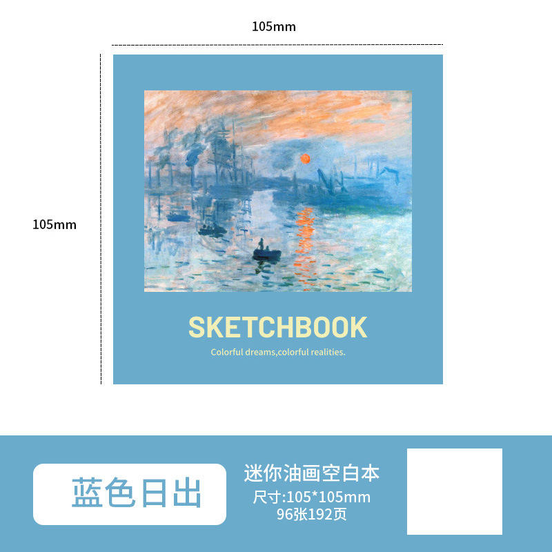 สีฟ้าพระอาทิตย์ขึ้น