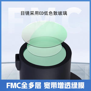 Télescope monoculaire zoom 10-30x50ED, purifié à l'azote, revêtement FMC, utilisation en extérieur, concert - Product Image 5