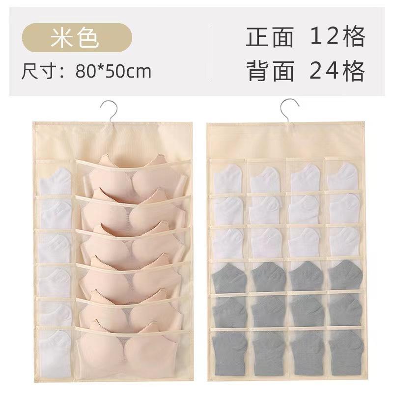 Beige 12 + 24 grilles