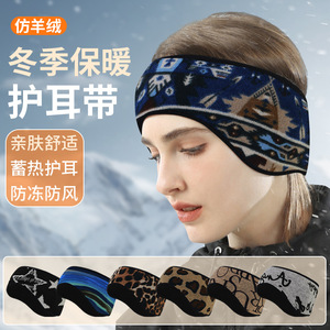 Faux Cashmere Earmuffs Thickened Fleece Lining Warm Casual Headbands Multiple Colors Letter Print - Product Image 5