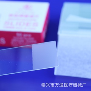 <b>Microscope</b> Slides Ground Glass Model 7105 50 Pcs Box For Laboratory Use - Product Image 1