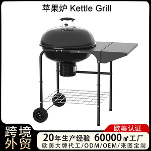 22-Inch Portable Barbecue Grill With Trolley Outdoor Multi-Functional BBQ Cart For Grilling And Cooking - Product Image 4