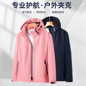 Couple Style Windproof Waterproof Outdoor Jacket Loose Fit Unisex Casual Wear Thin Fabric Simple Design - Product Image 3