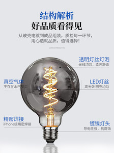 Bóng Đèn <span class=keywords><strong>LED</strong></span> Dây Tóc Xoắn Ốc G95 Đèn Ấm Áp Màu Xám Khói Mạ Điện E27 Đèn Trang Trí KH-G95-YFR - Product Image 6