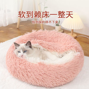 Round Fluffy Pet <b>Bed</b> With Soft Plush Interior For Cats Winter Warmth <b>Comfortable</b> Sleeping Nest For Indoor Use - Product Image 3