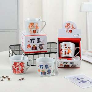 Customizable 11 oz <b>White</b> Ceramic <b>Mug</b> Sustainable <b>Porcelain</b> with Handgrip Promotional Gift Box for Coffee Logo Personalization - Product Image 1