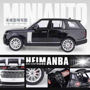 แลนด์โรเวอร์ เรนจ์โรเวอร์ 1:18 โมเดลรถอัลลอยด์ ของเล่นสะสม ของตกแต่ง สำหรับเด็กผู้ชาย - Product Image 2