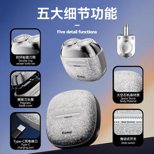 เครื่องโกนหนวดไฟฟ้าเคเมอิใบมีดคู่สแตนเลส IPX7 กันน้ำ USB ชาร์จเครื่องโกนหนวดขนาดเล็กสำหรับผู้ชายดูแลร่างกาย - Product Image 4