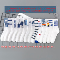 Lot de 10 paires de chaussettes de Skateboard pour hommes, à rayures, amusantes, Hiphop, assorties au hasard, pour femmes et hommes