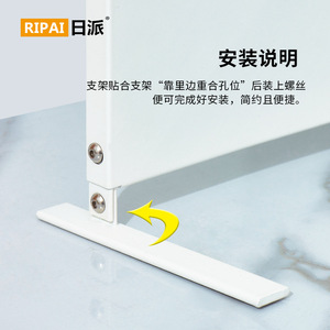 Ripai Magnetic Fridge <b>Shelf</b> <b>White</b> Rectangle Single-Sided L-Shaped Storage Organizer for Kitchen Countertop - Product Image 4